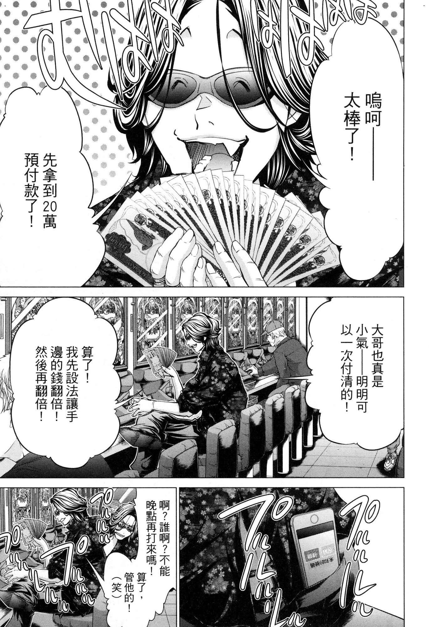 風的工房052