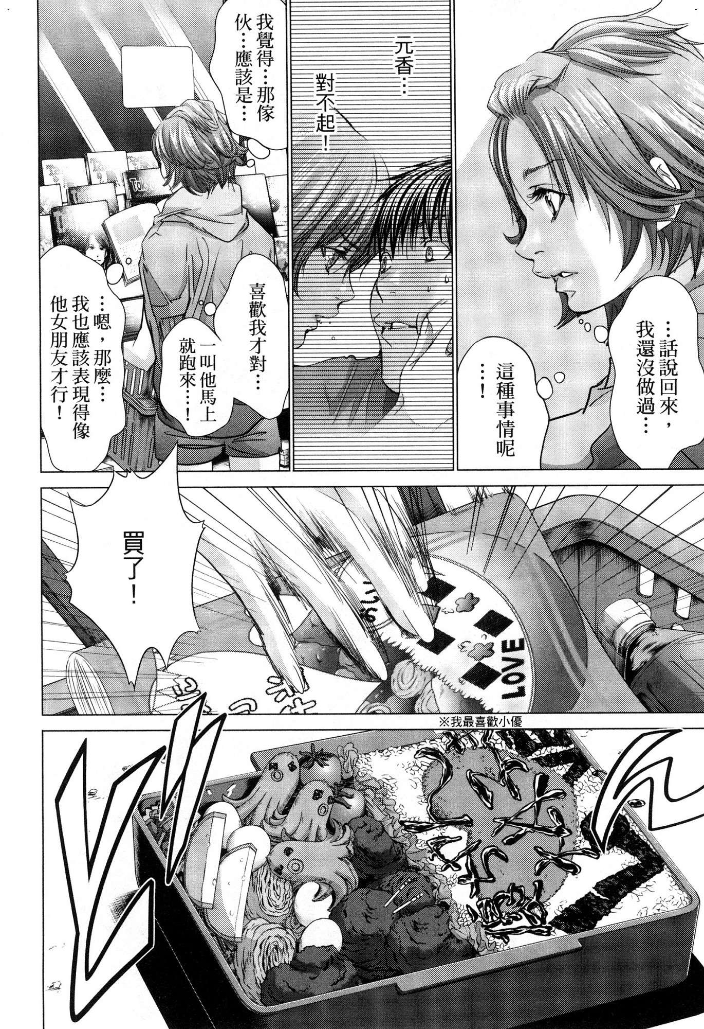 風的工房061