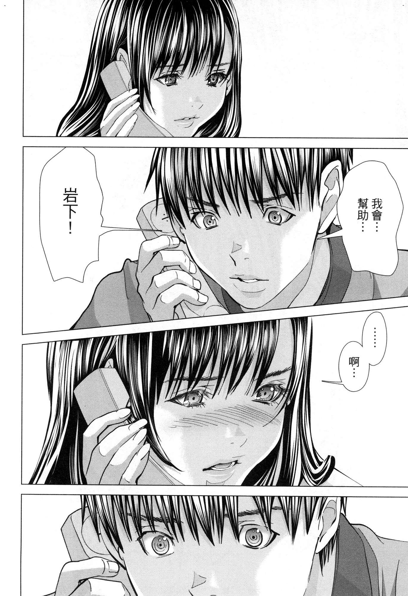 風的工房079