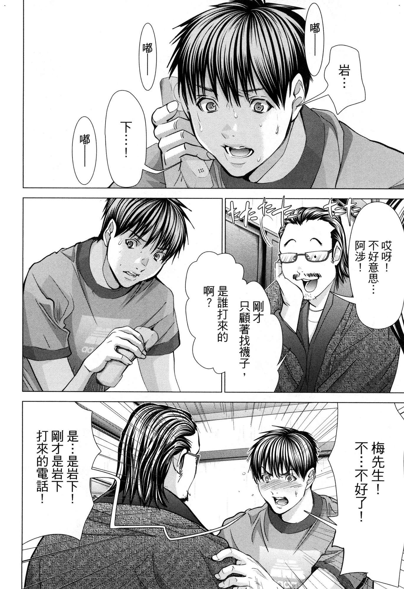 風的工房081