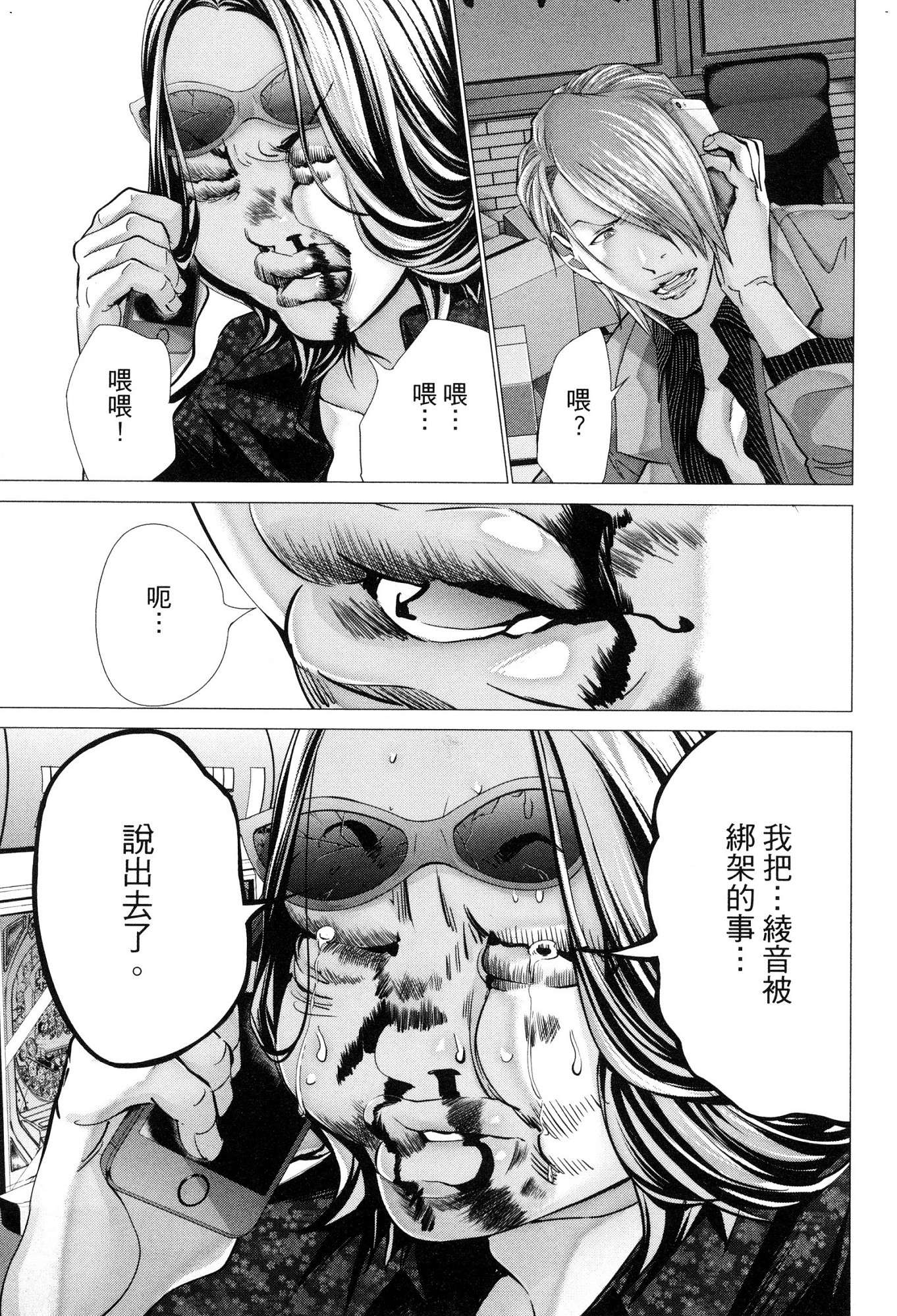 風的工房086