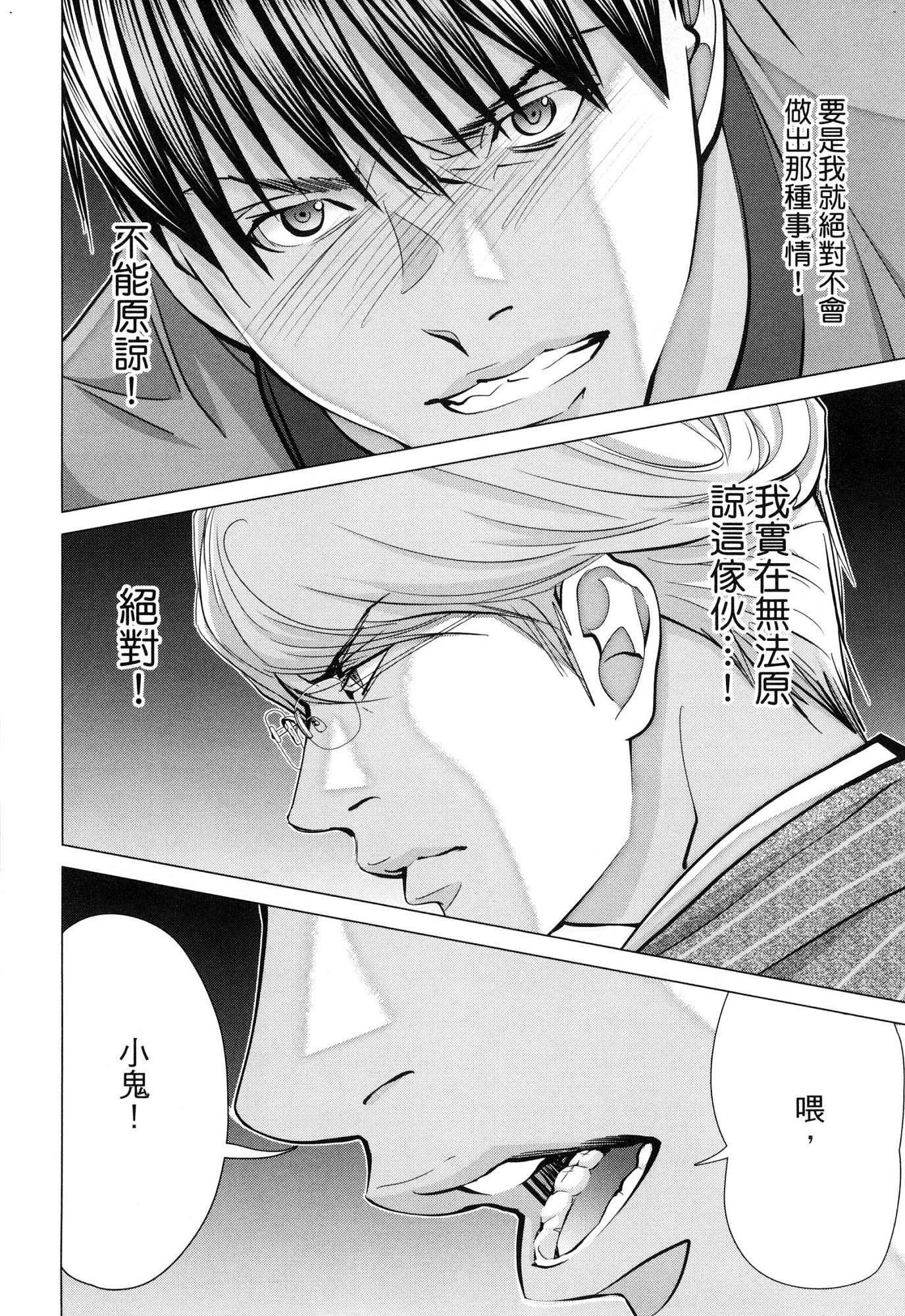 風的工房097