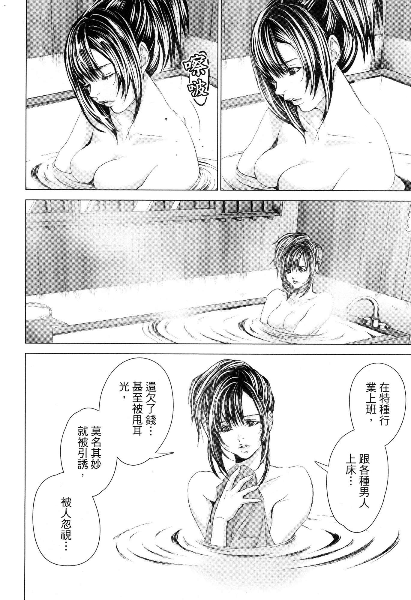 風的工房139
