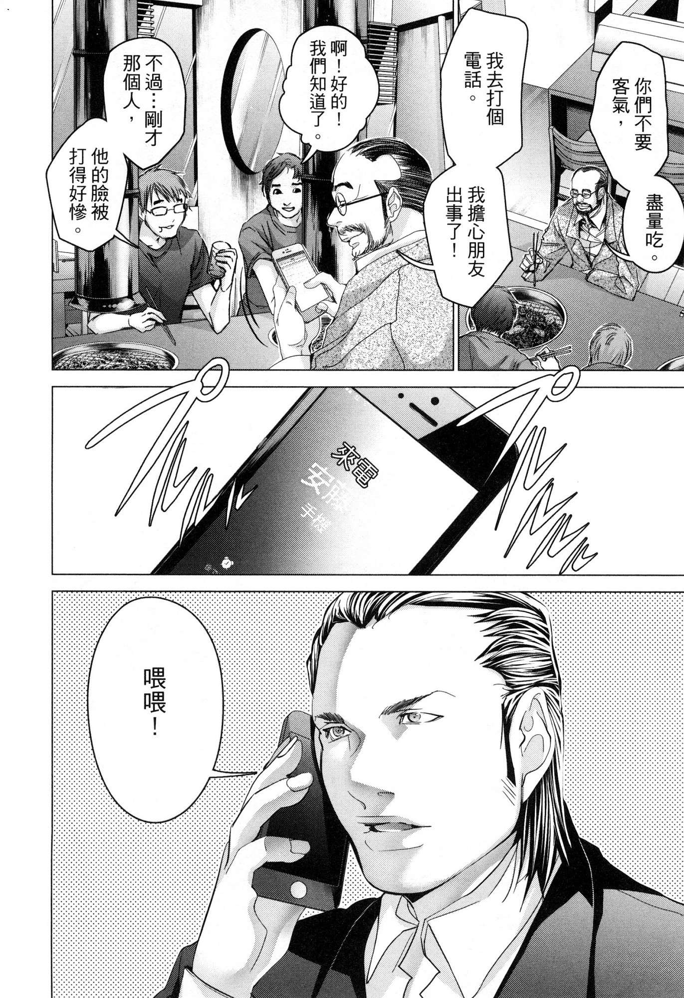 風的工房167