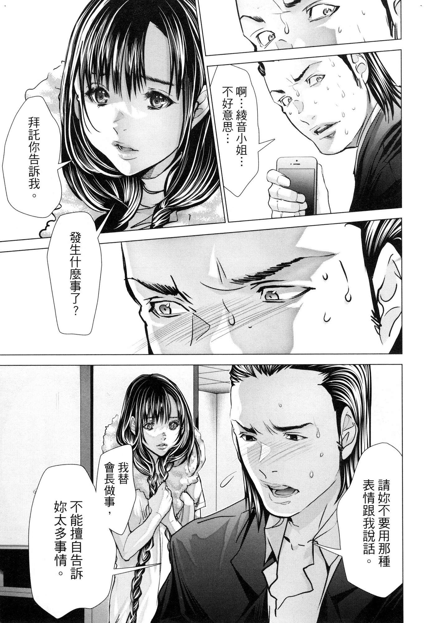 風的工房176