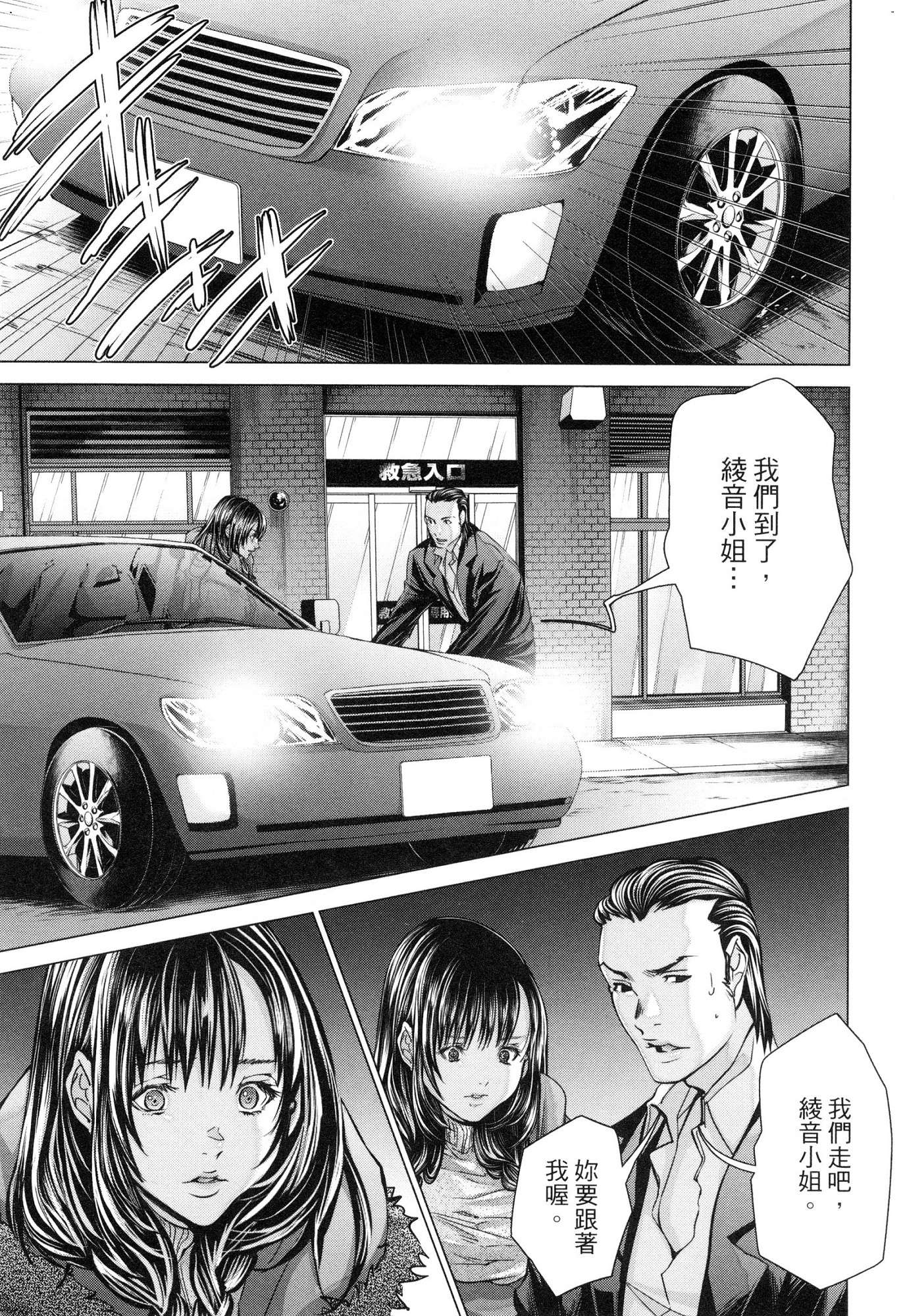 風的工房204