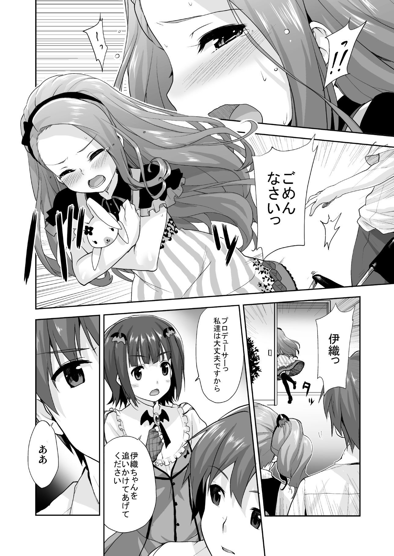 013