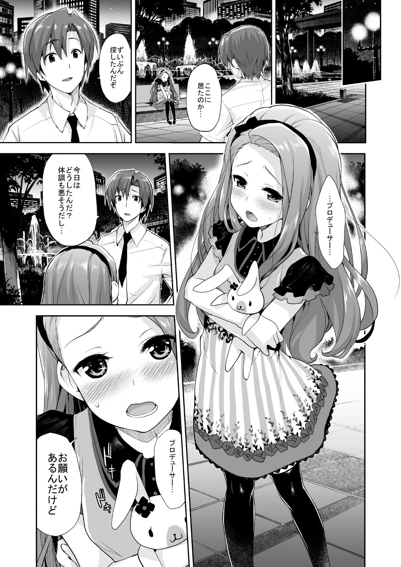 014