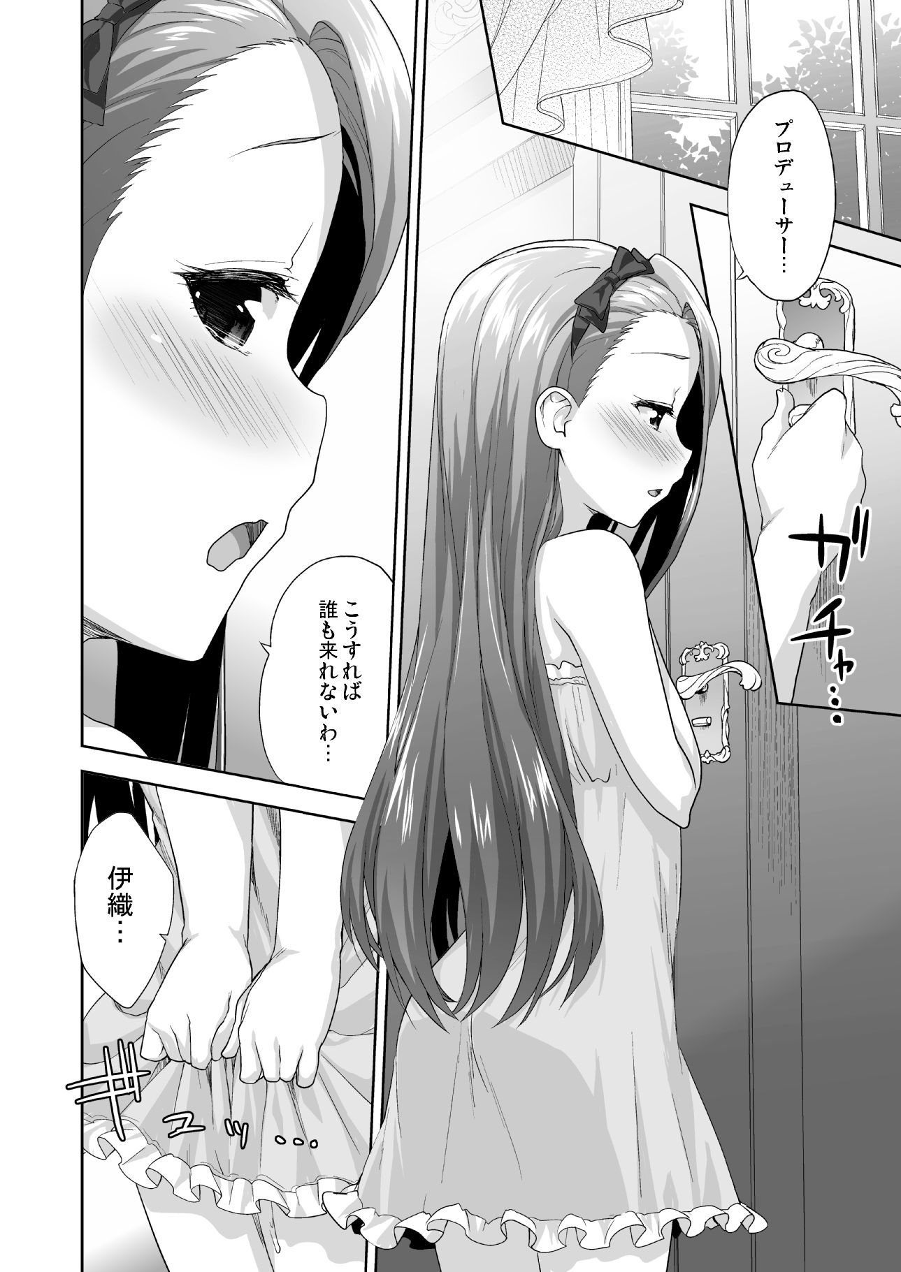 090