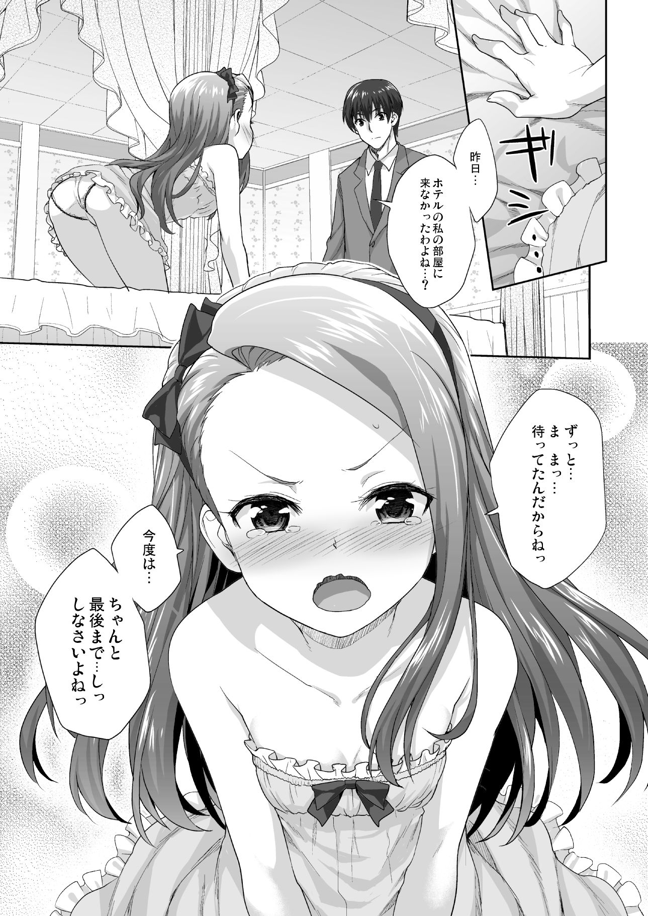 091