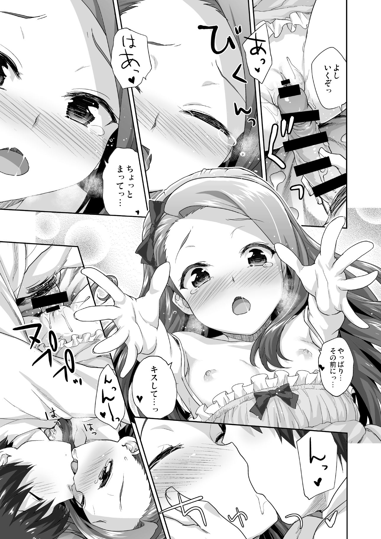 097