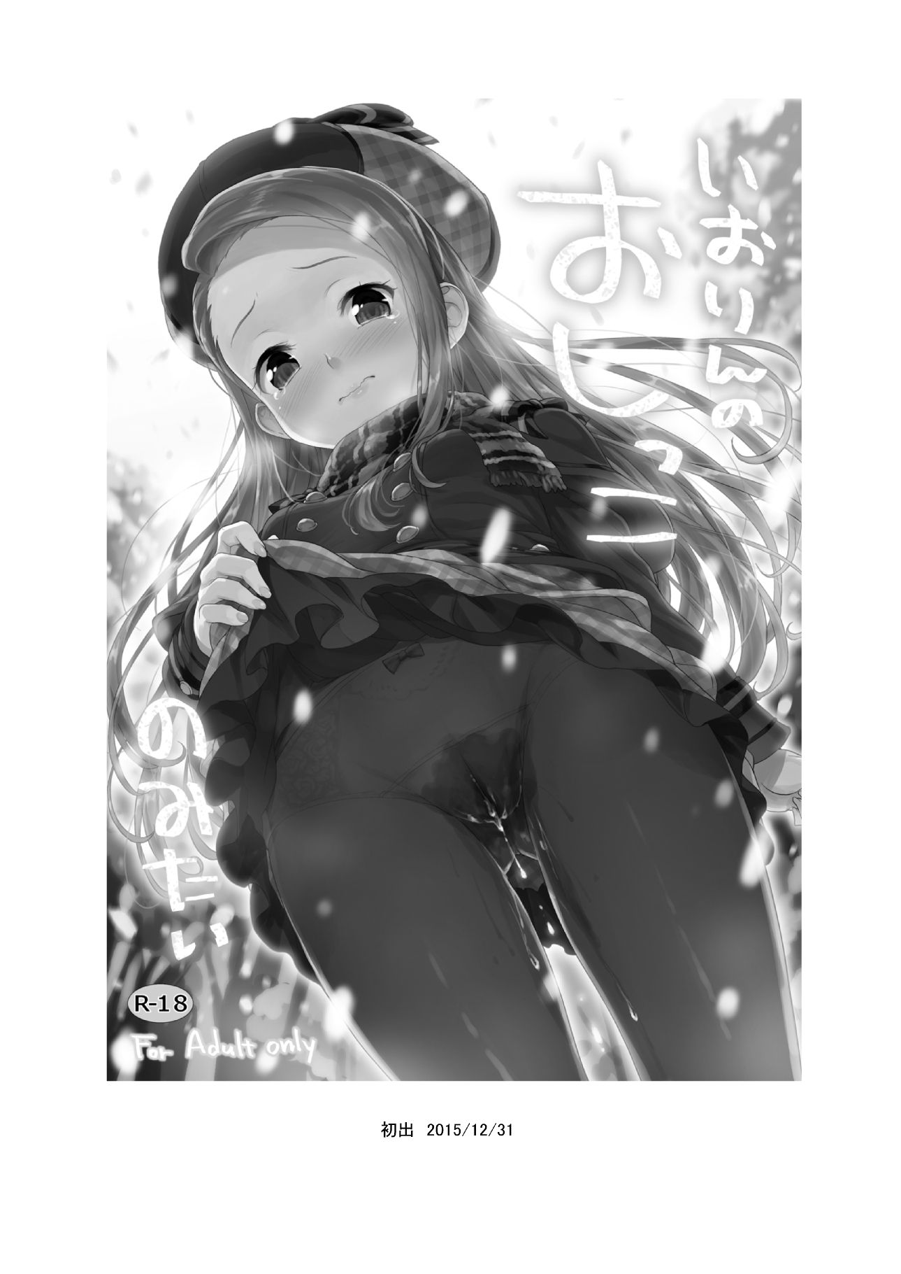 132