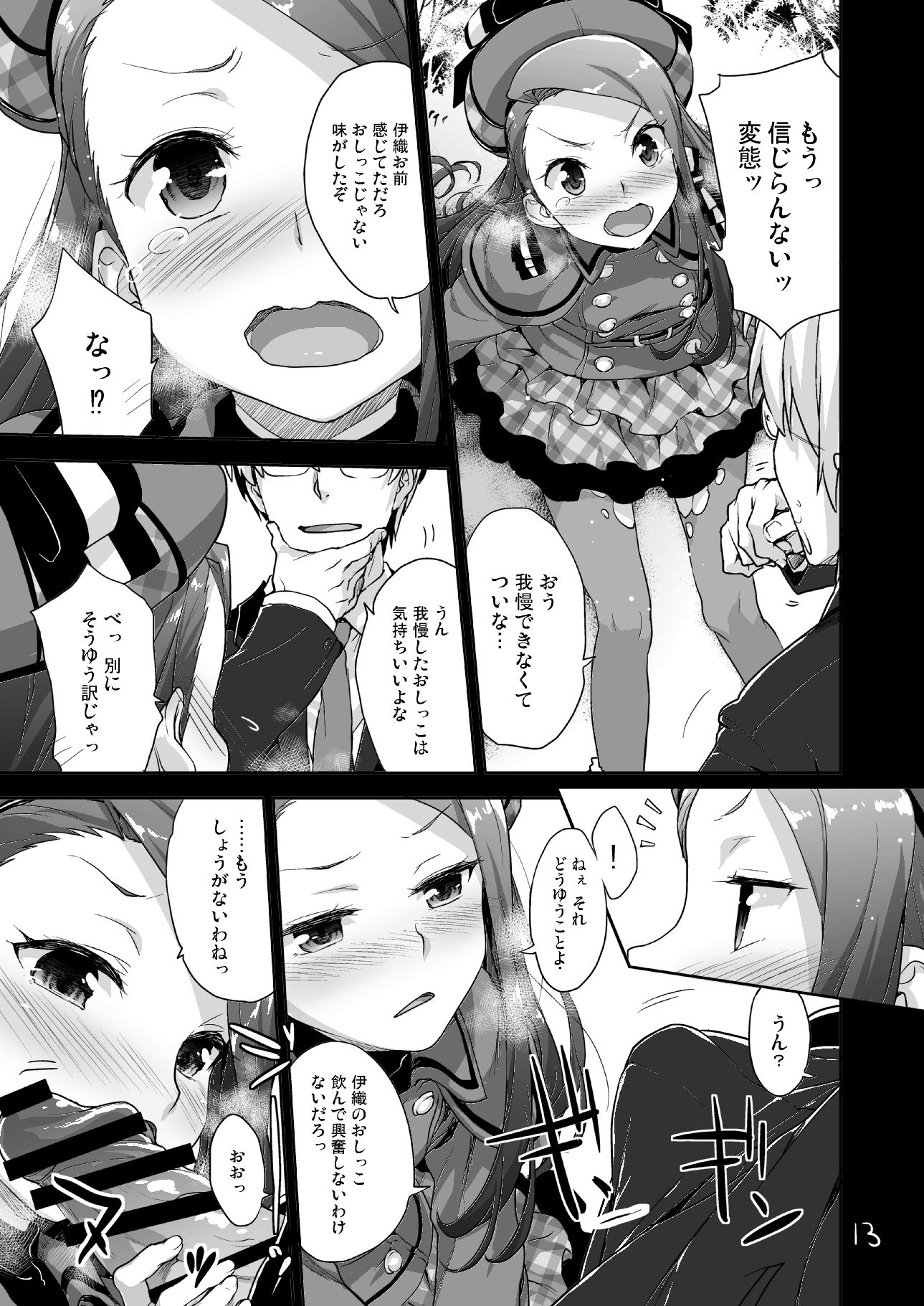 143
