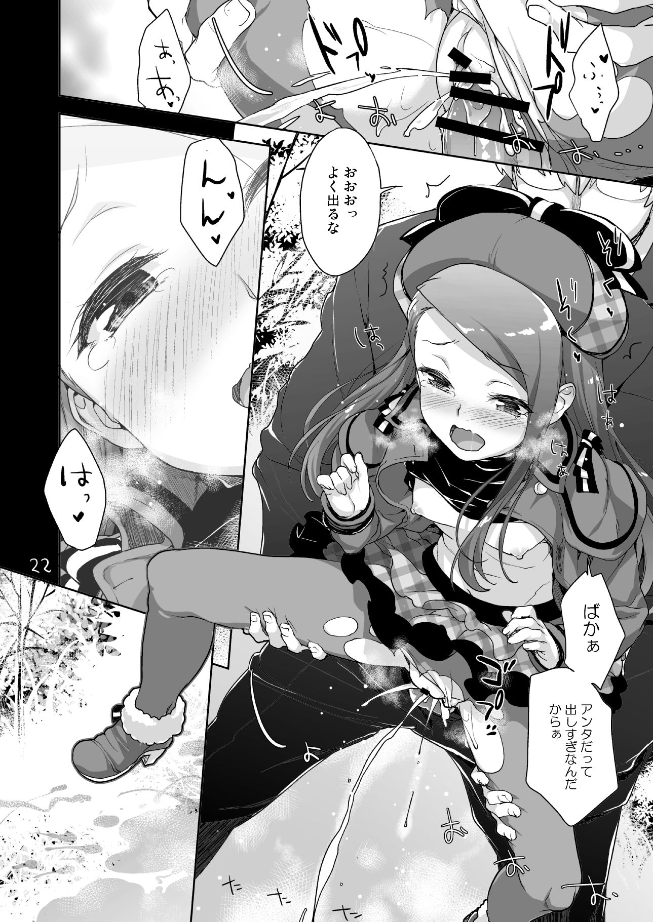 151