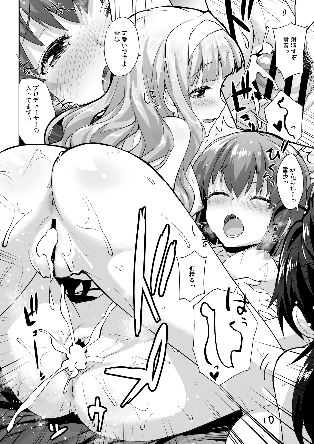 163