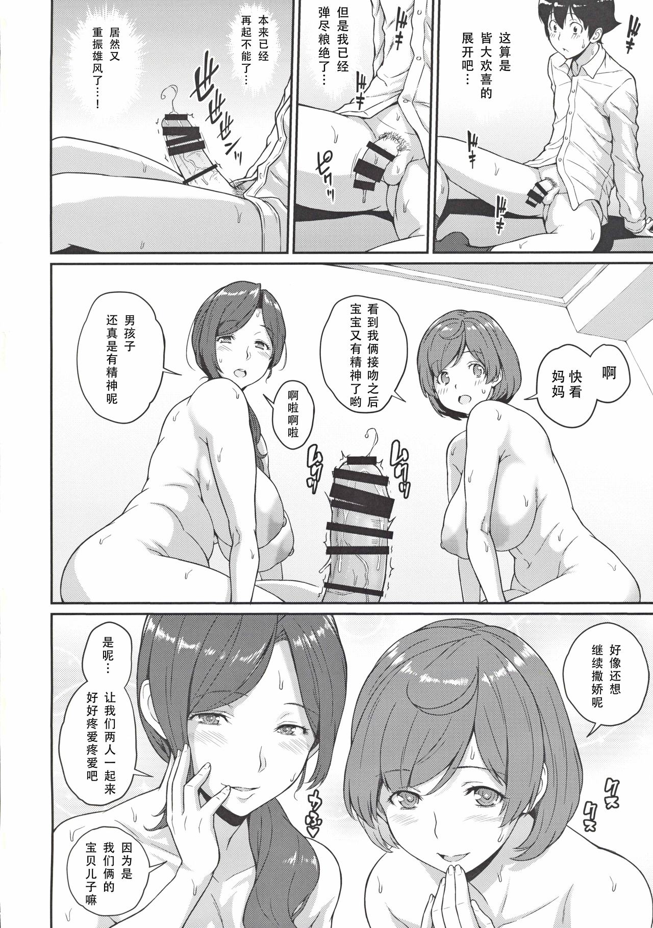 24