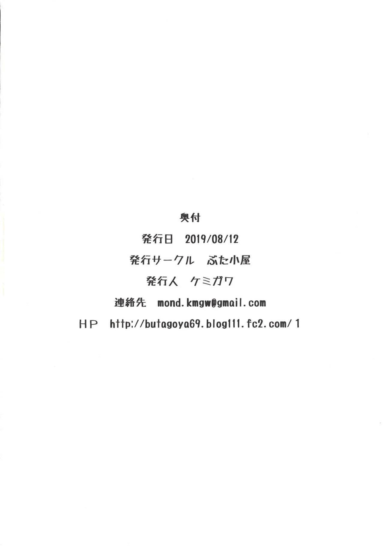 26