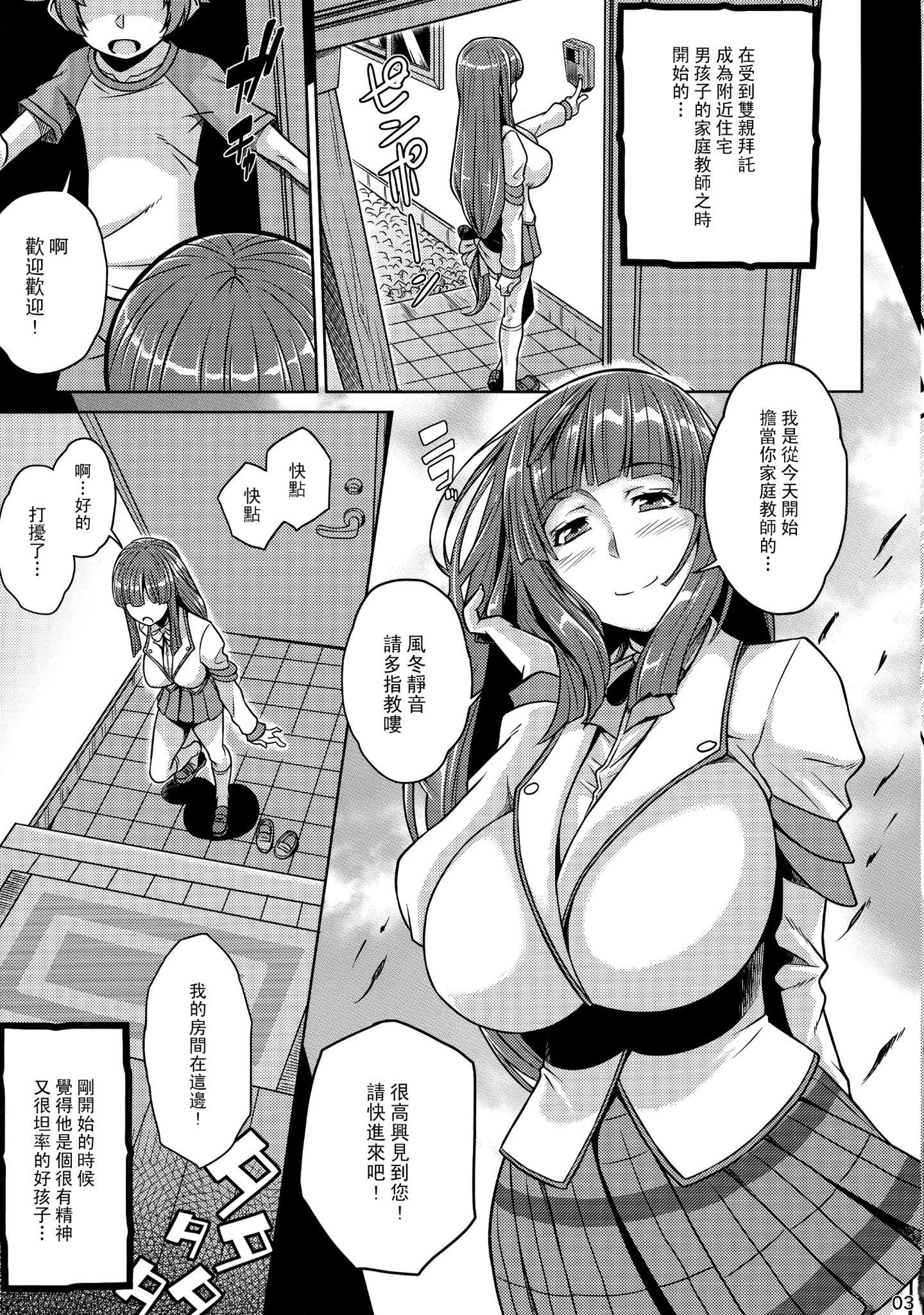 003