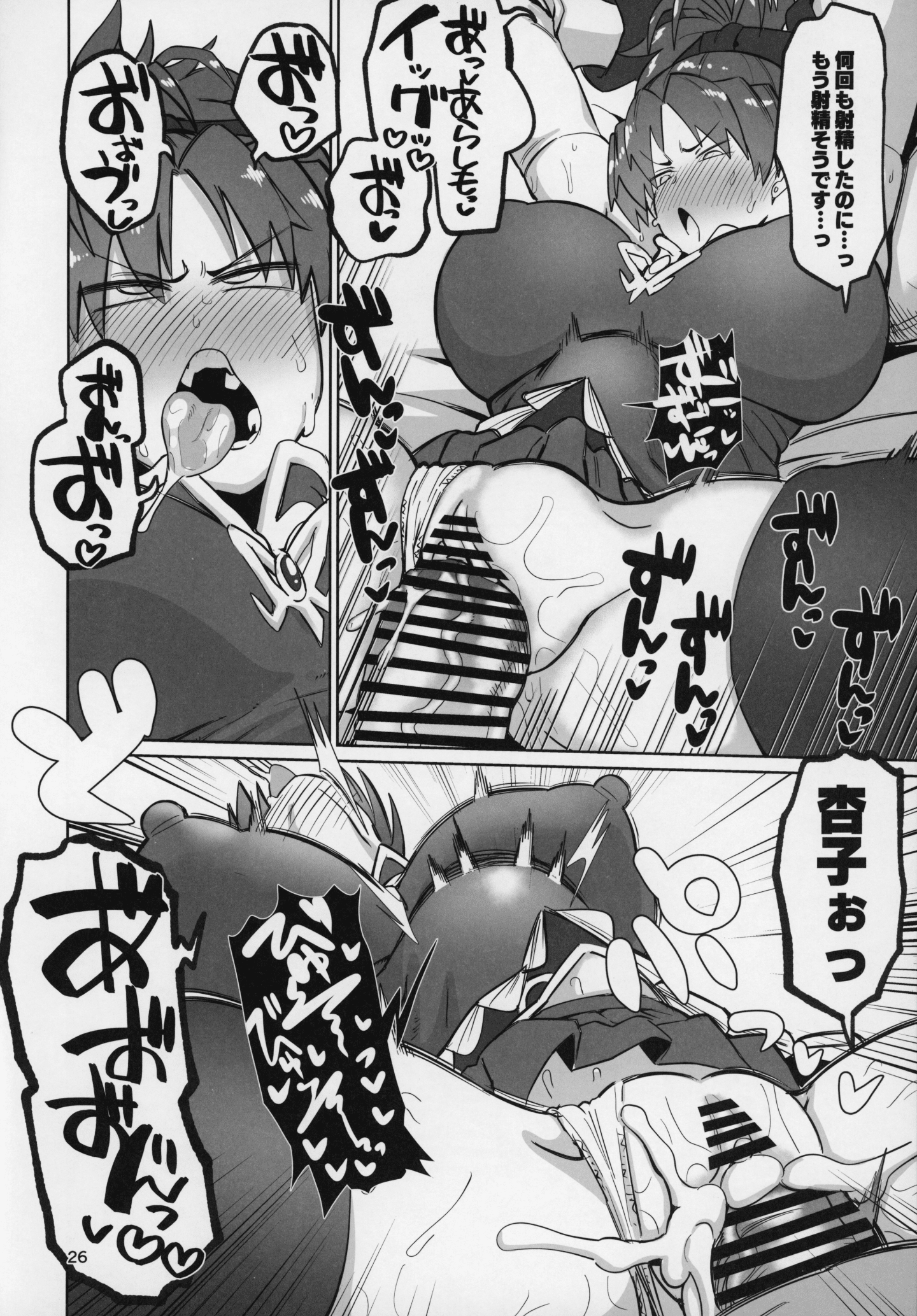 C97_Nikutai_Gengo_Club_Dekosuke_Puella_Magi_Madoka_Magica_025