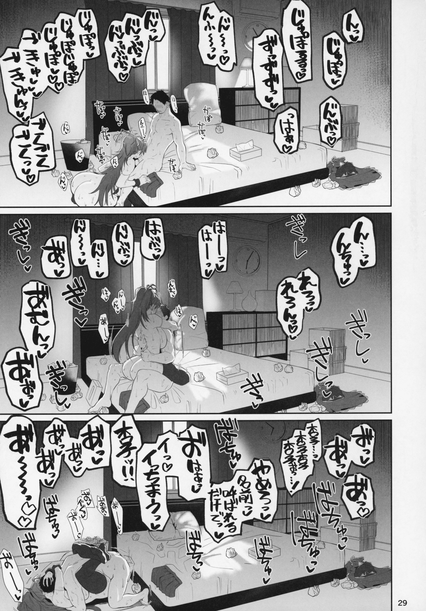 C97_Nikutai_Gengo_Club_Dekosuke_Puella_Magi_Madoka_Magica_028