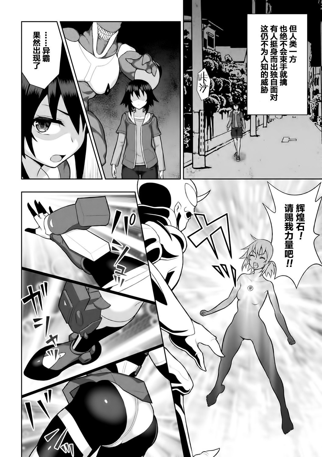 06