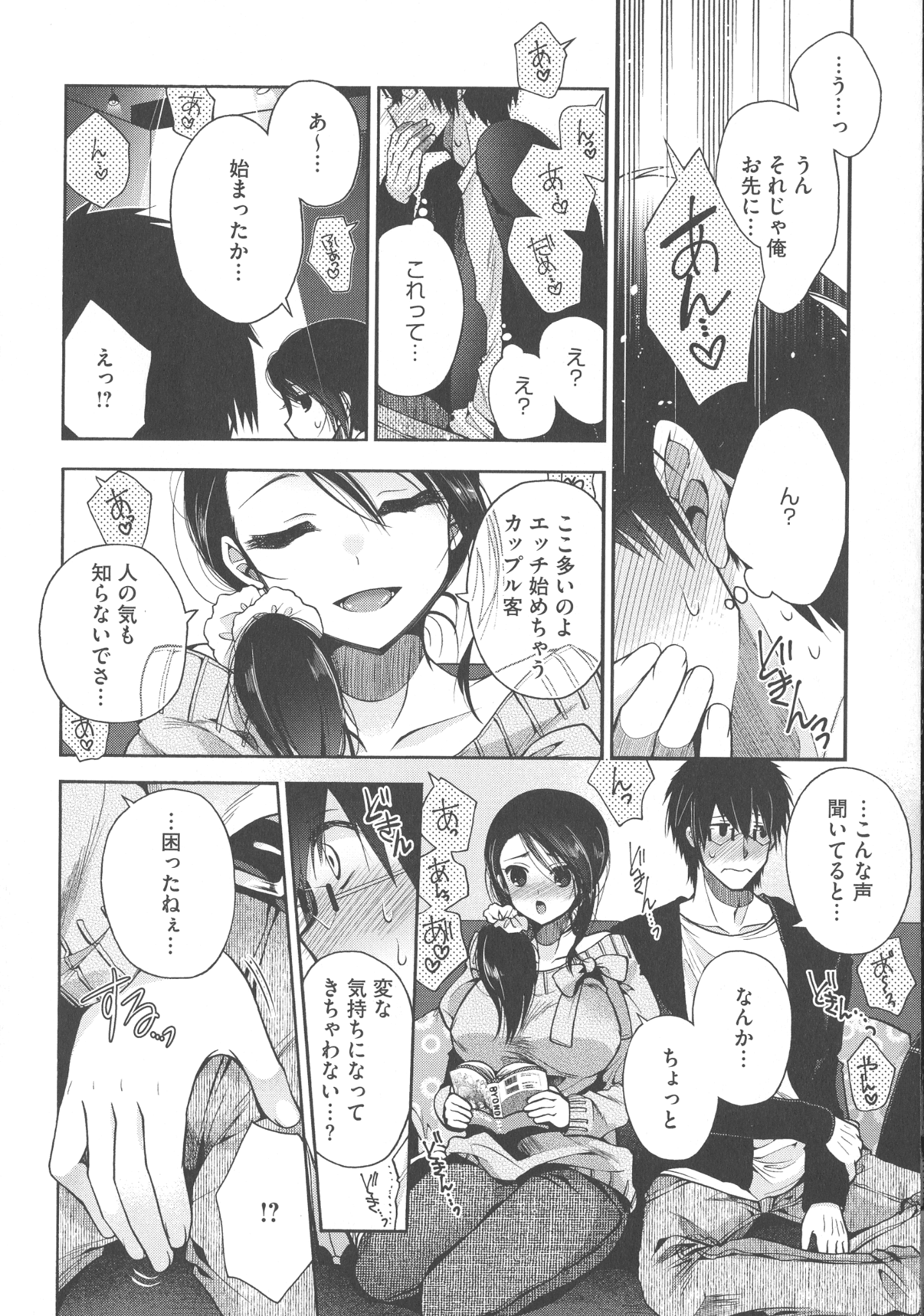 136_img_130_914.67_KB