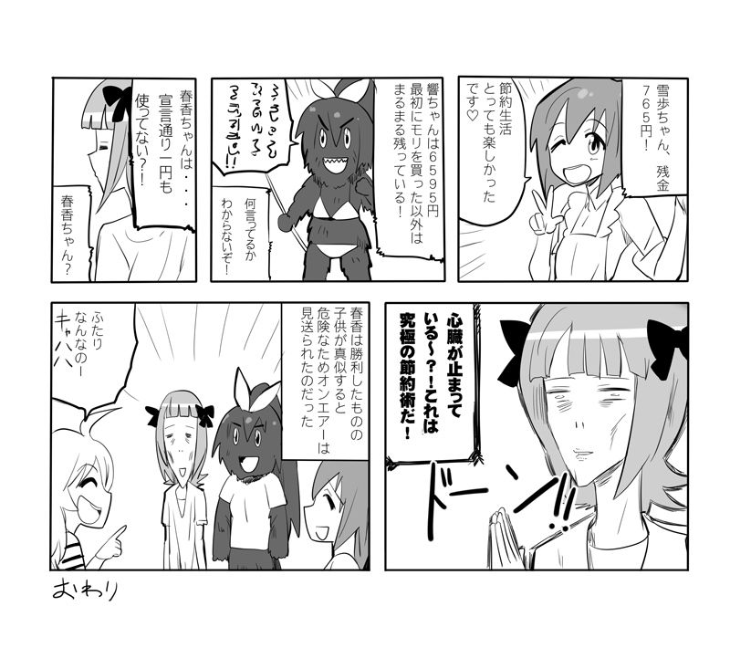 24195846_p3