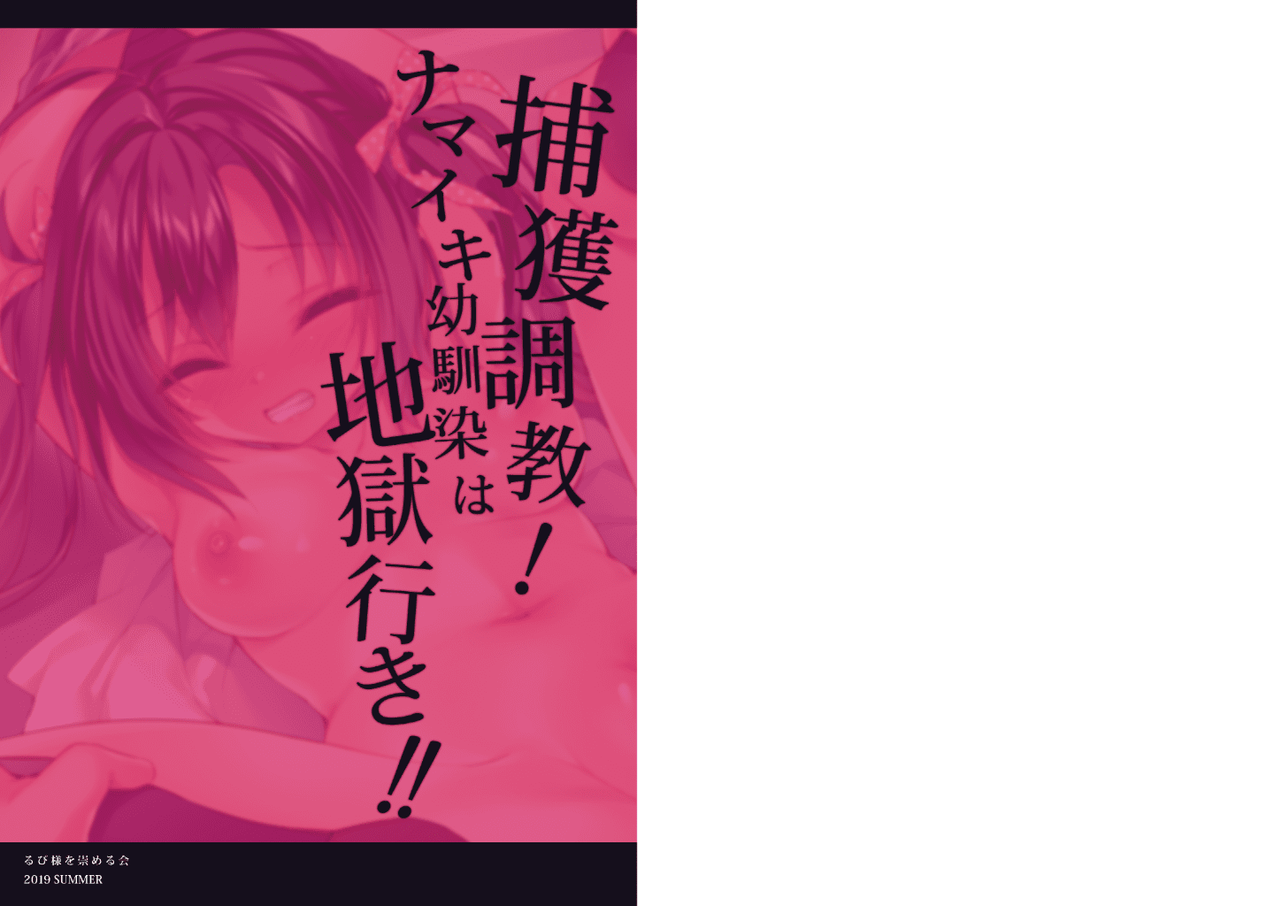 l_iCLcns_Page_02