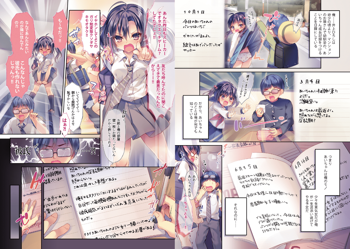 l_iCLcns_Page_03