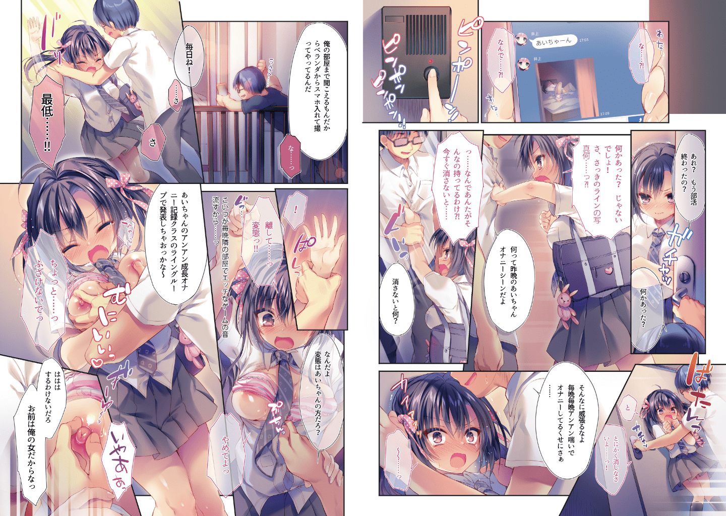 l_iCLcns_Page_04