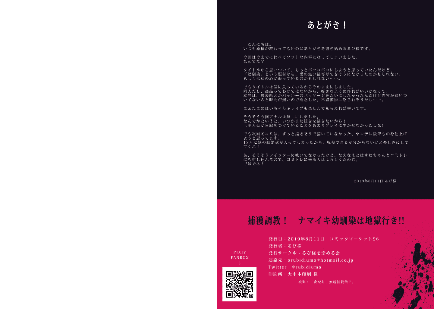 l_iCLcns_Page_14