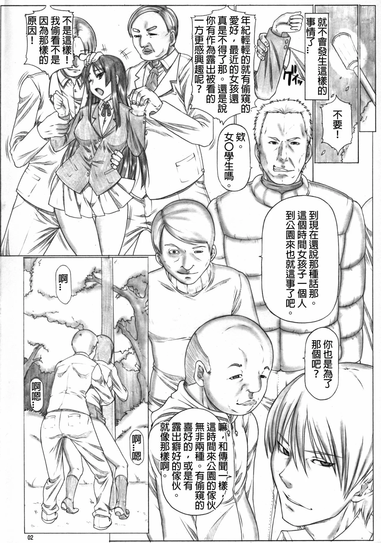 03