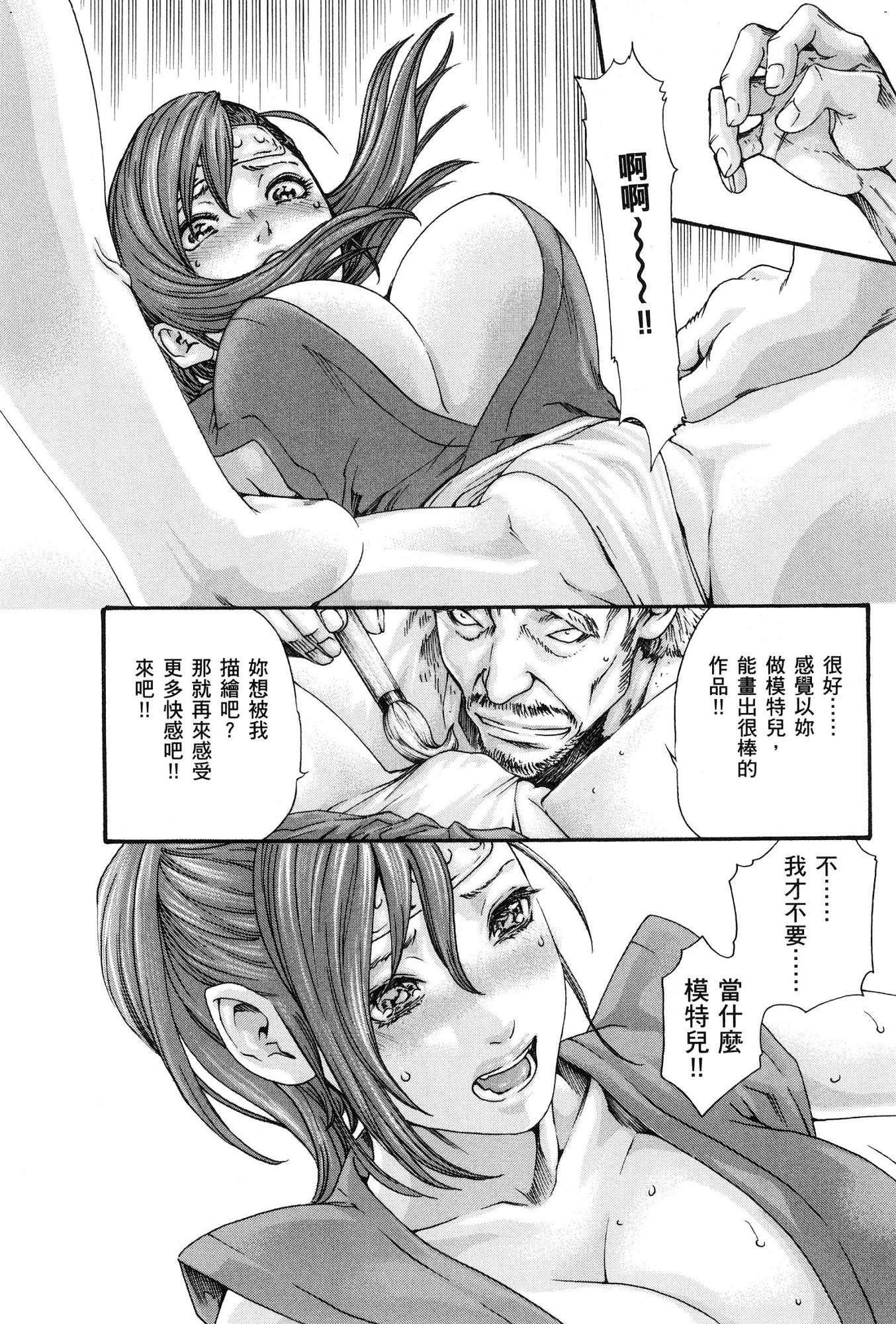 風的工房021