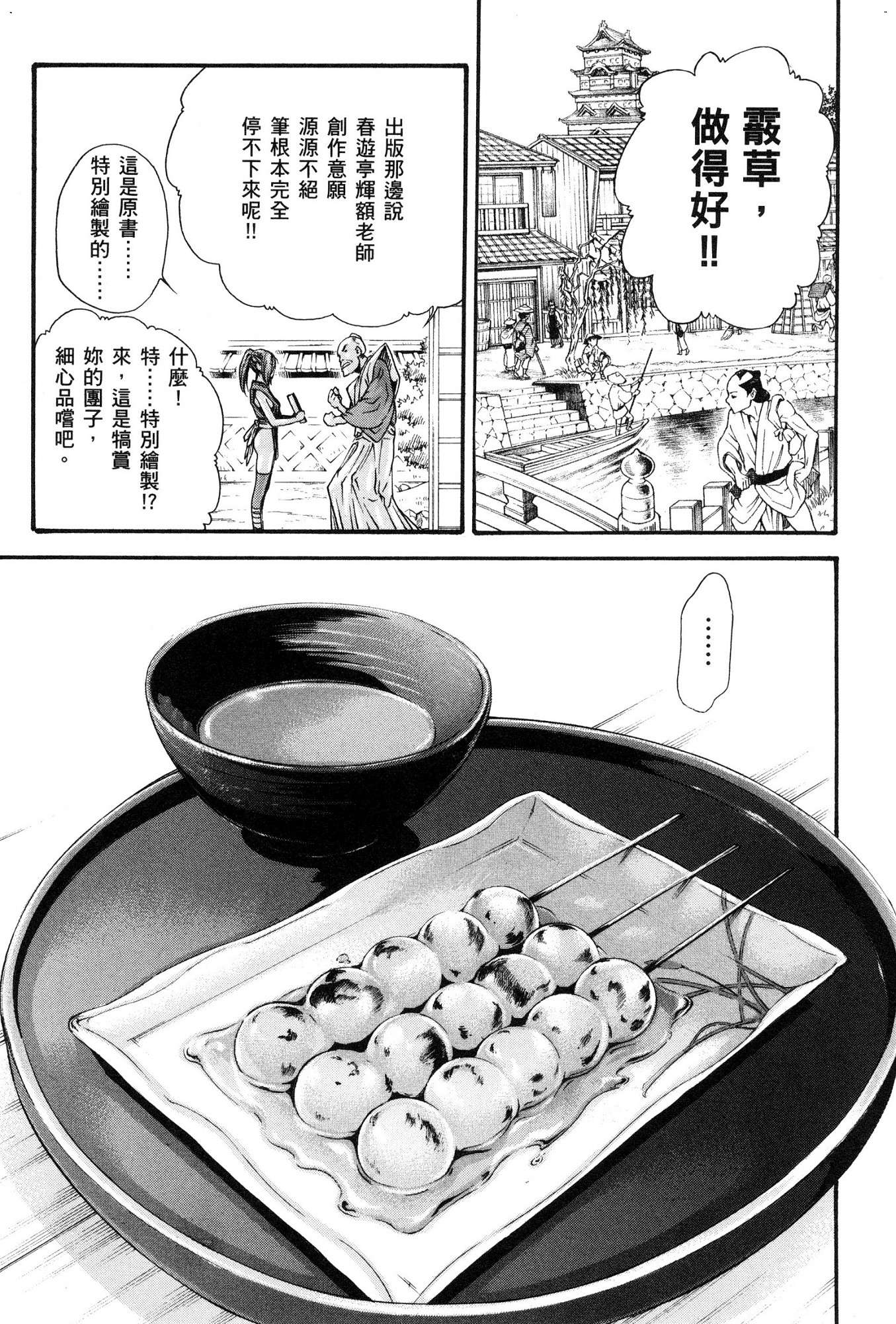 風的工房028