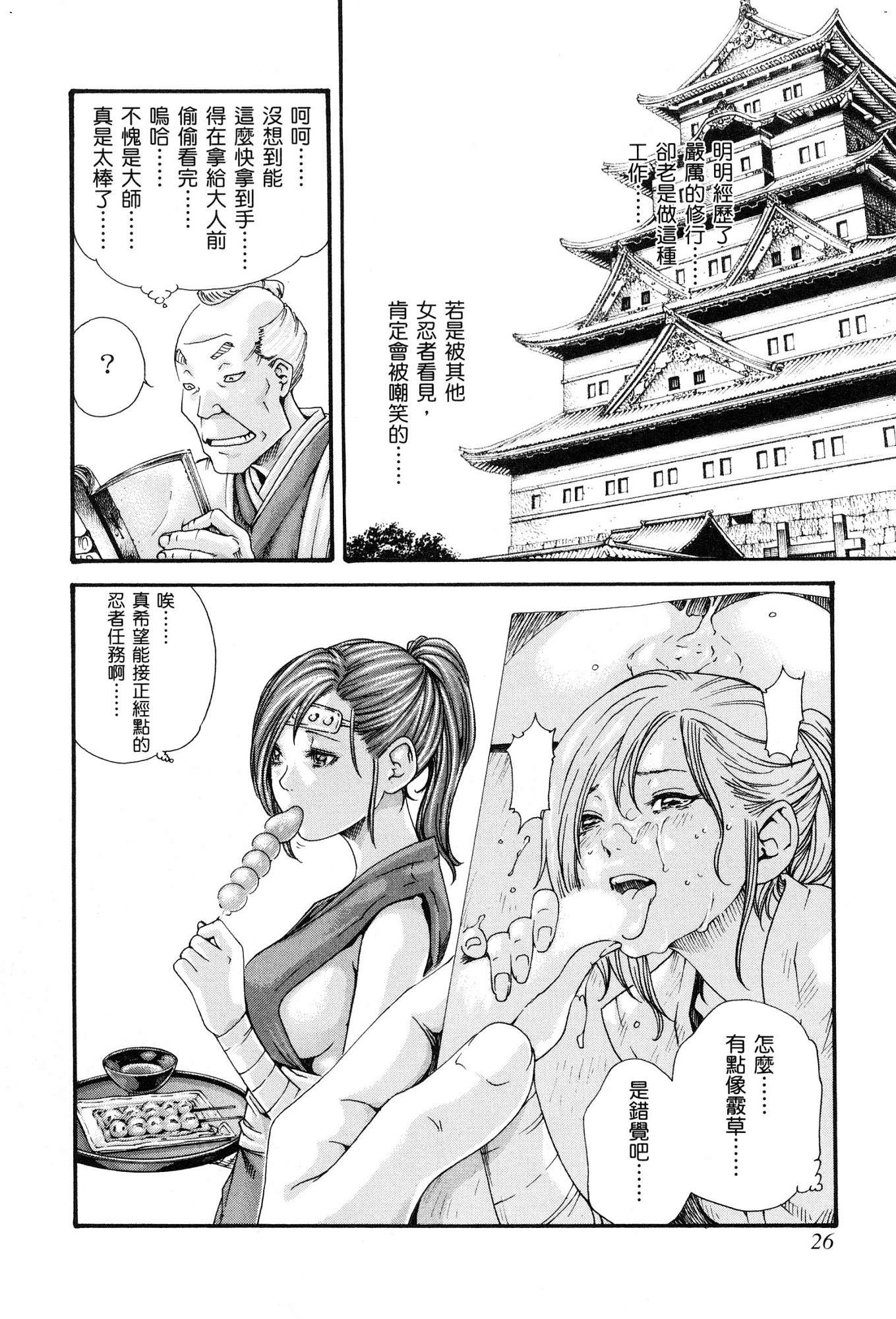 風的工房029