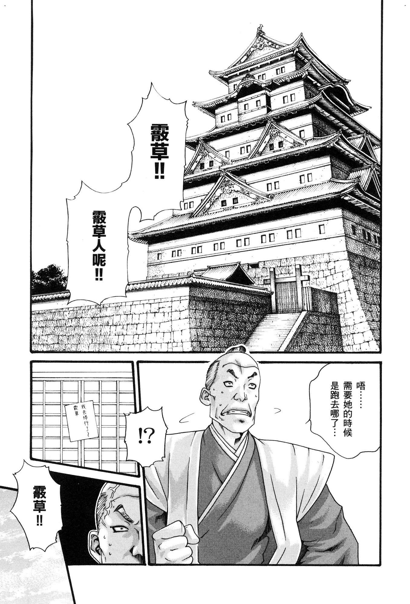 風的工房032