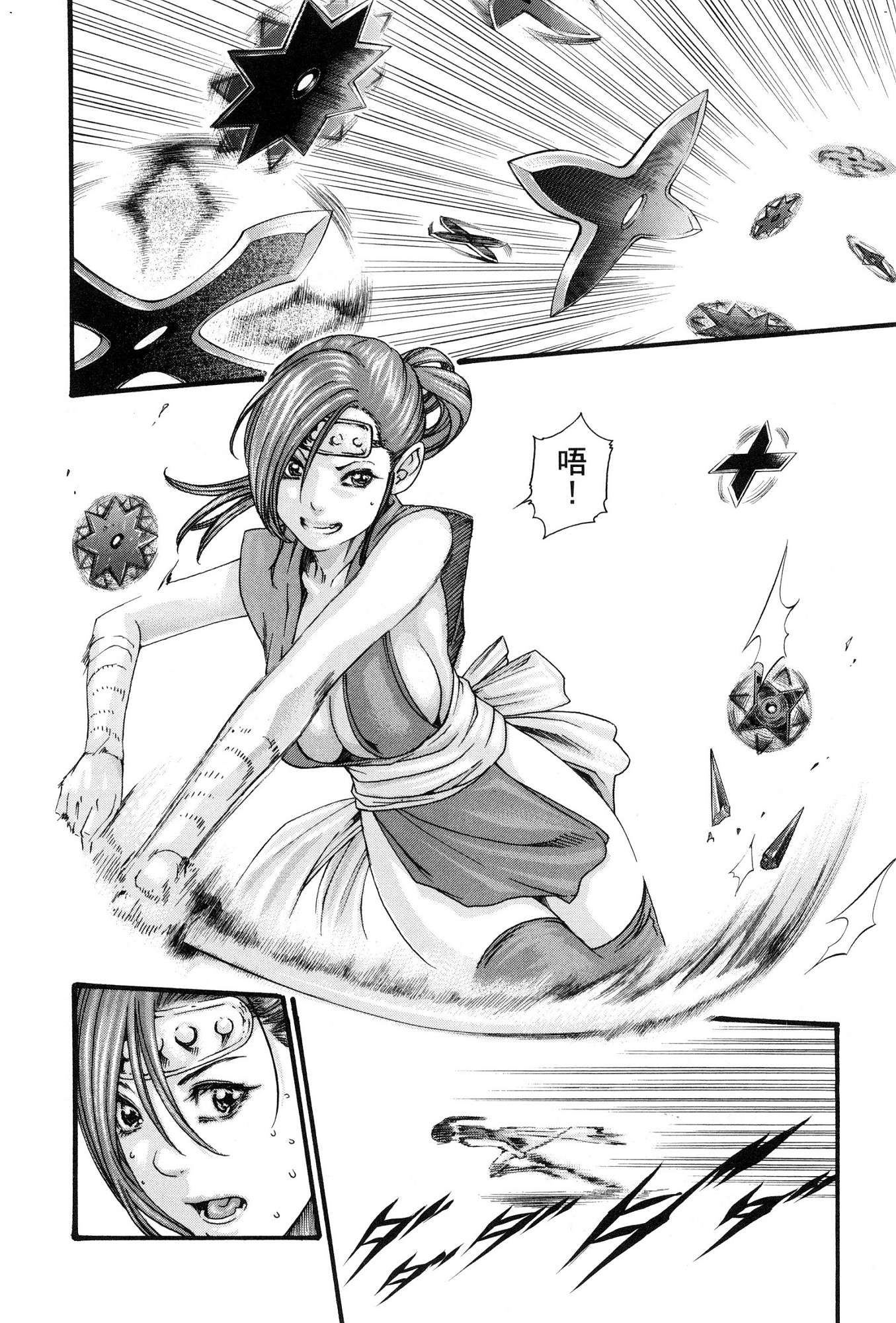 風的工房033