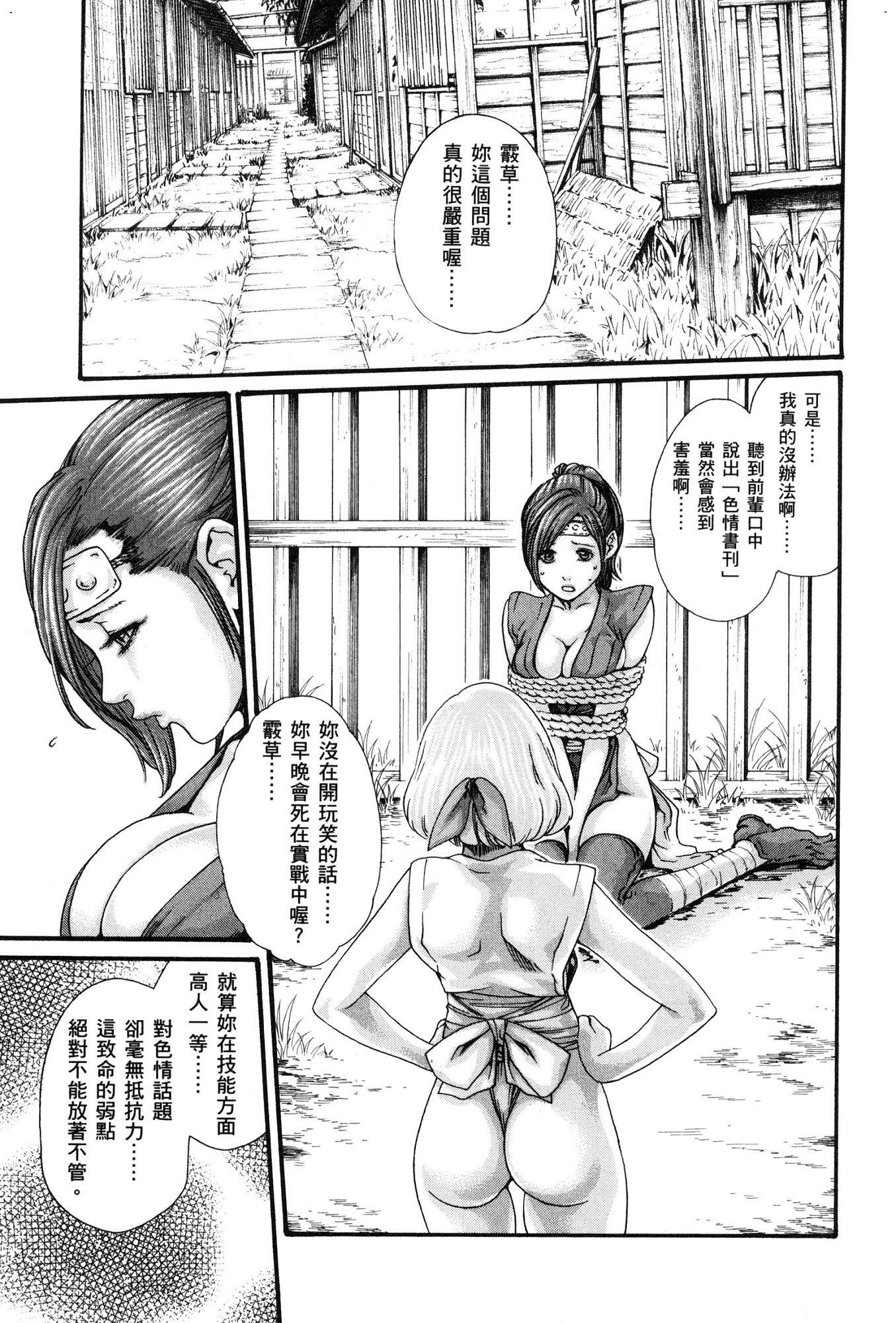 風的工房036