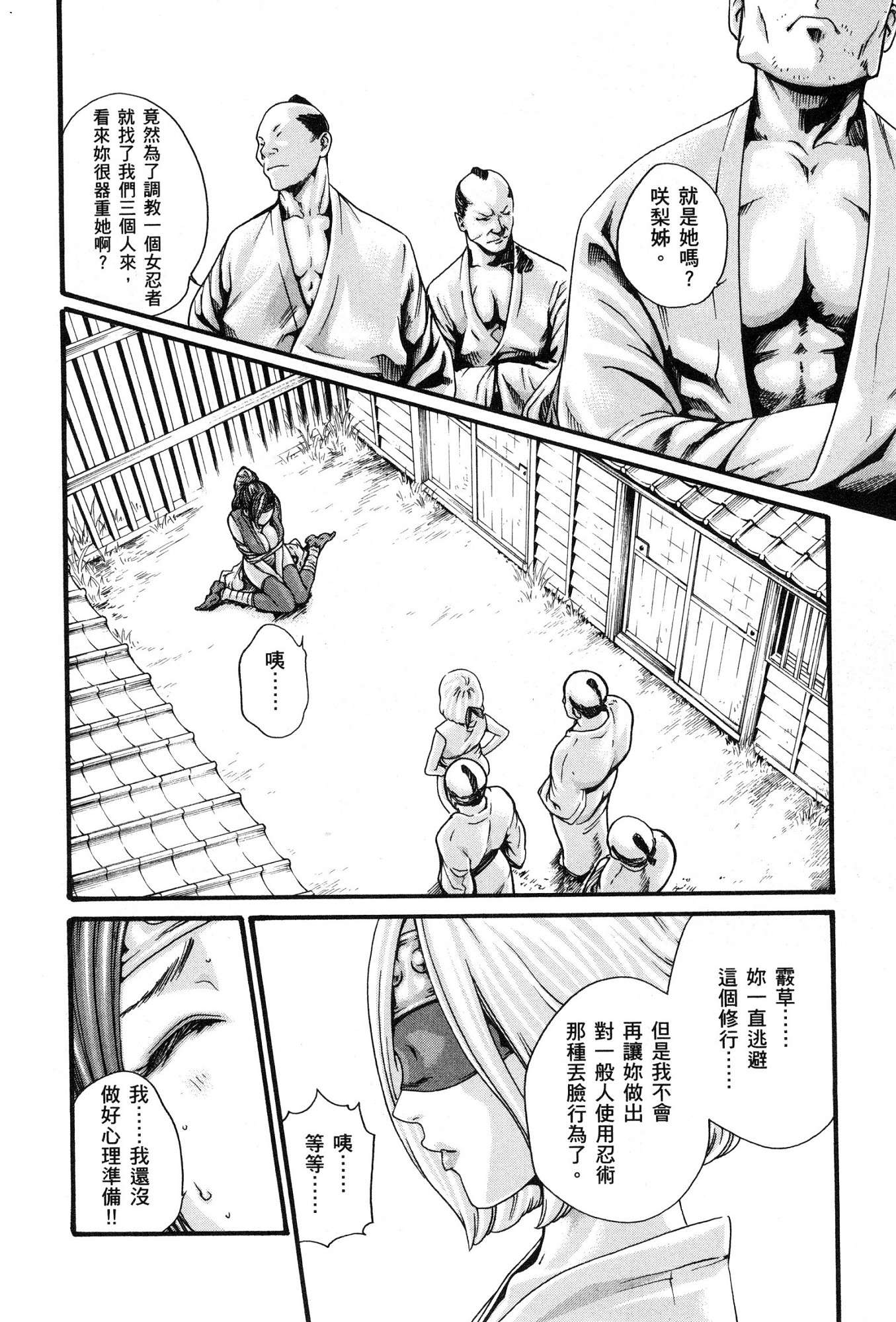 風的工房039