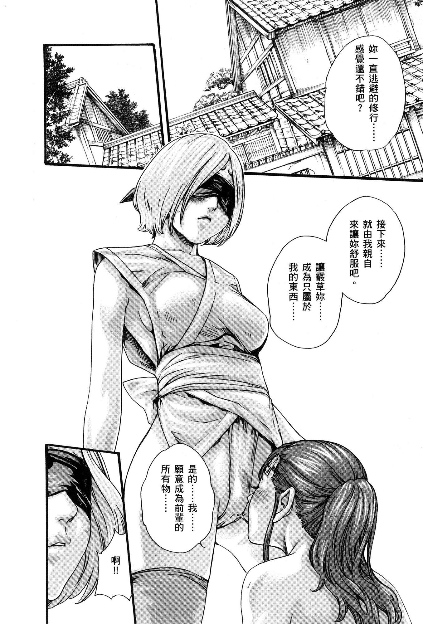 風的工房049
