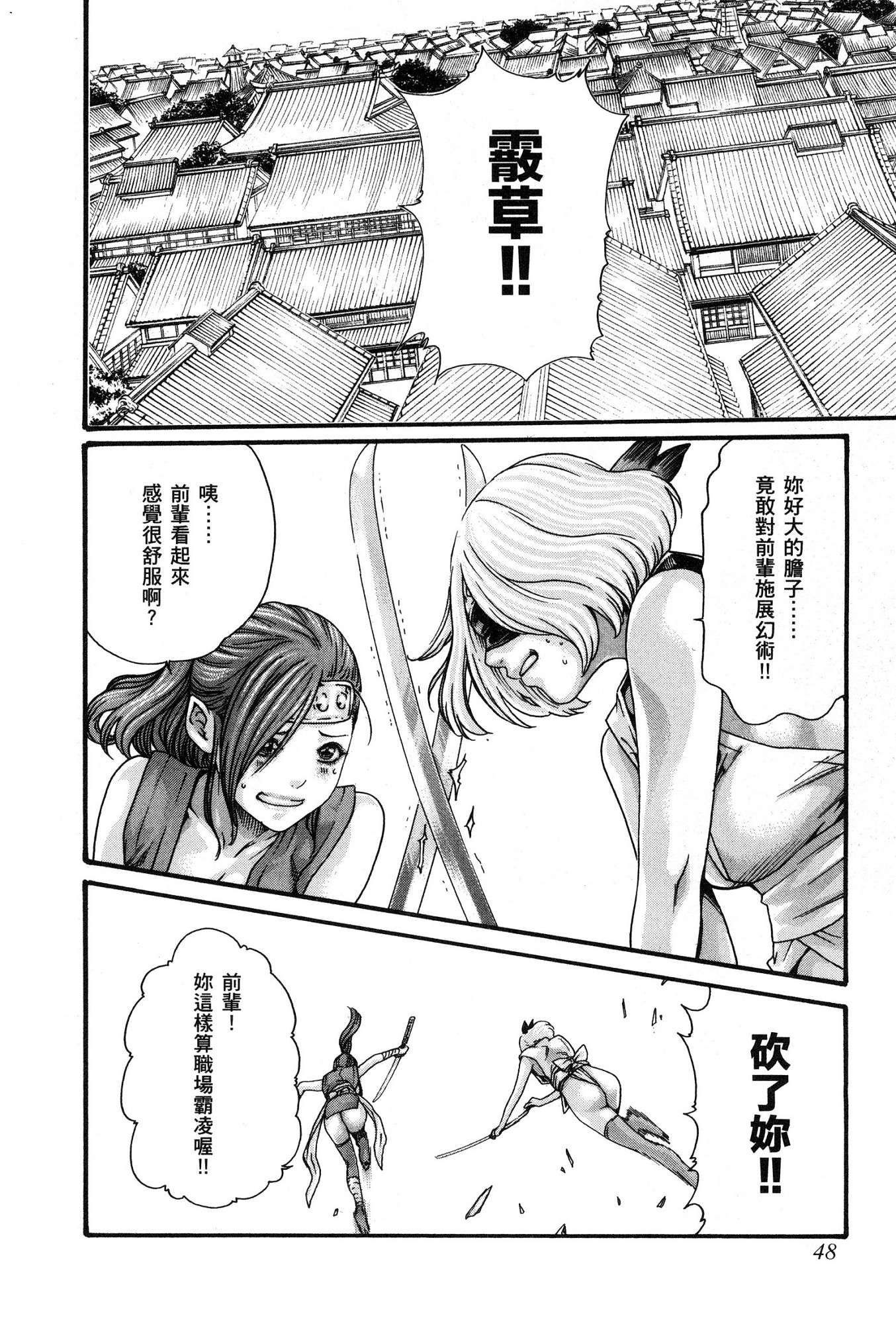 風的工房051