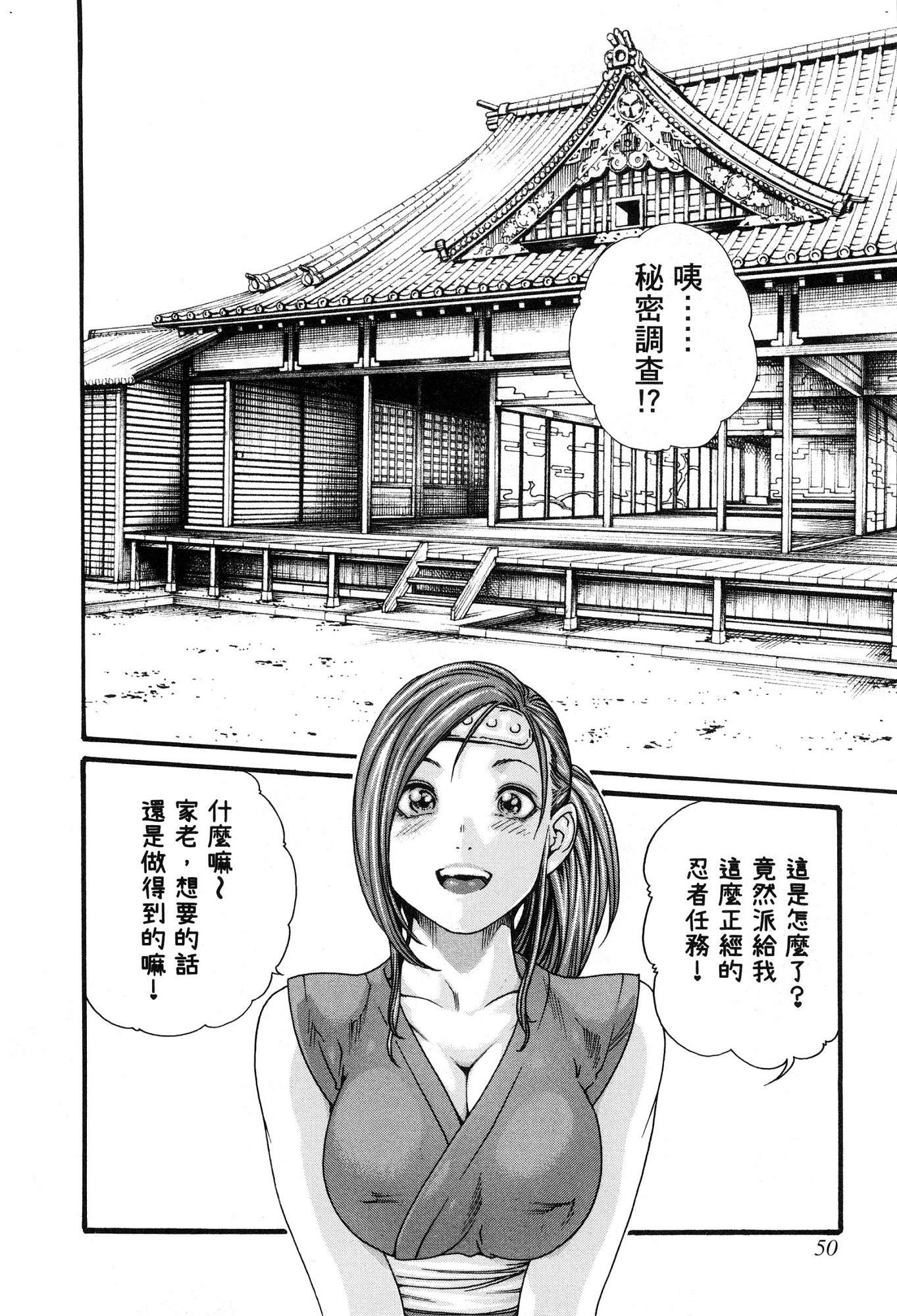 風的工房053