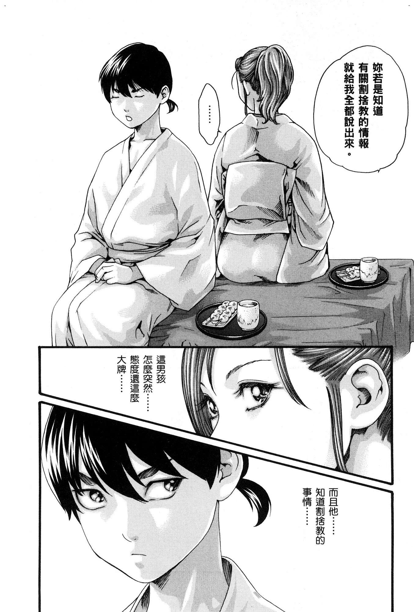 風的工房057