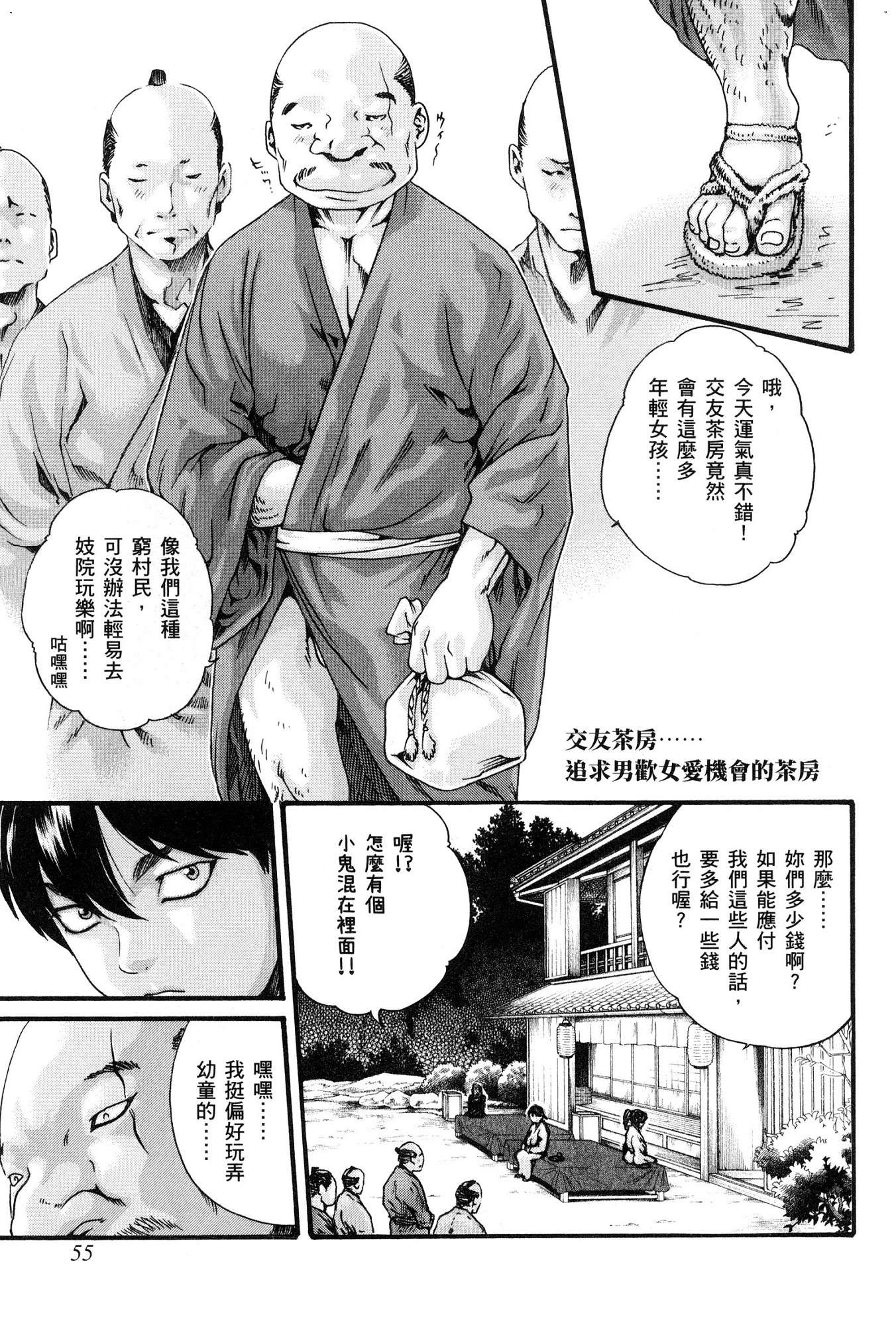 風的工房058
