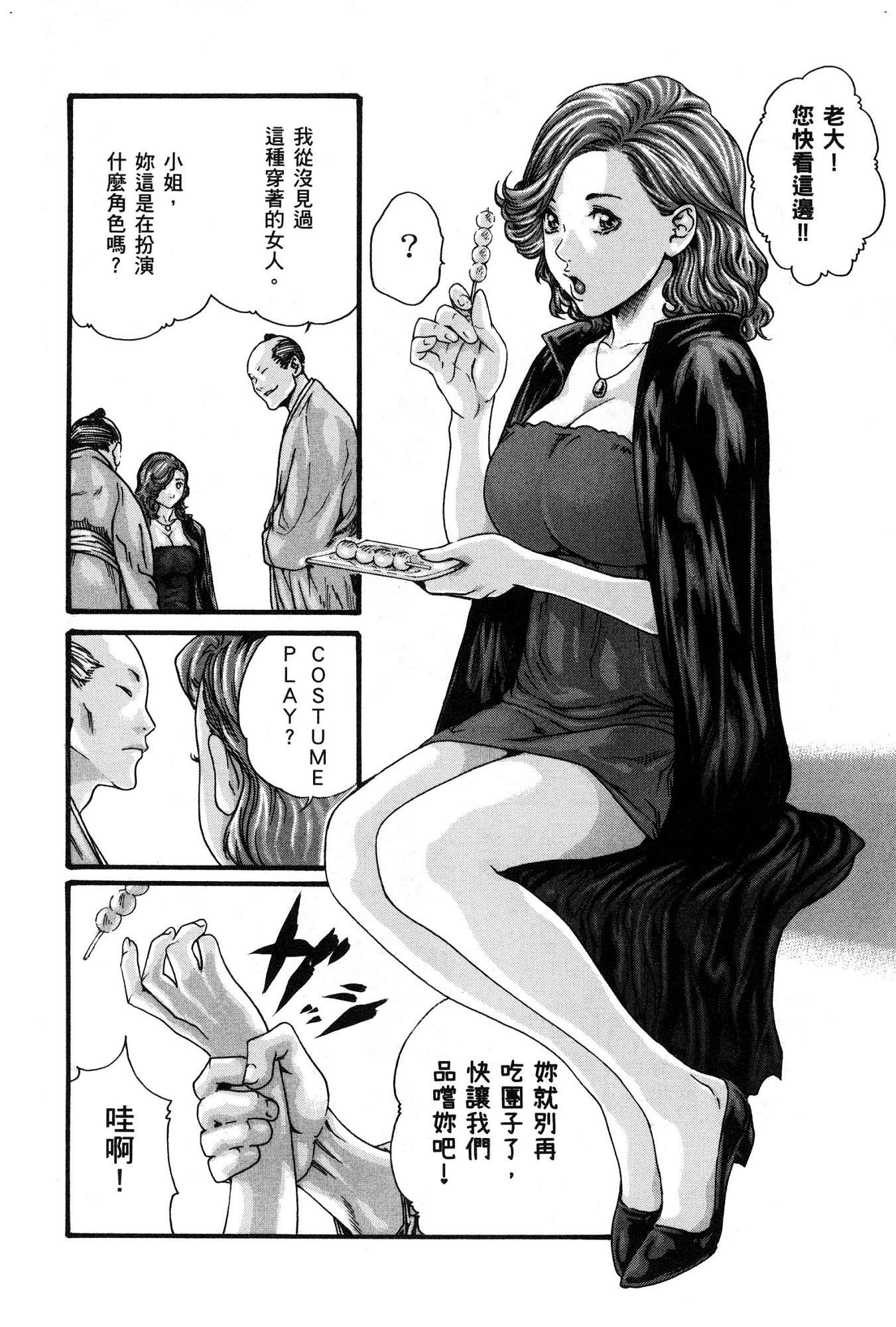 風的工房059