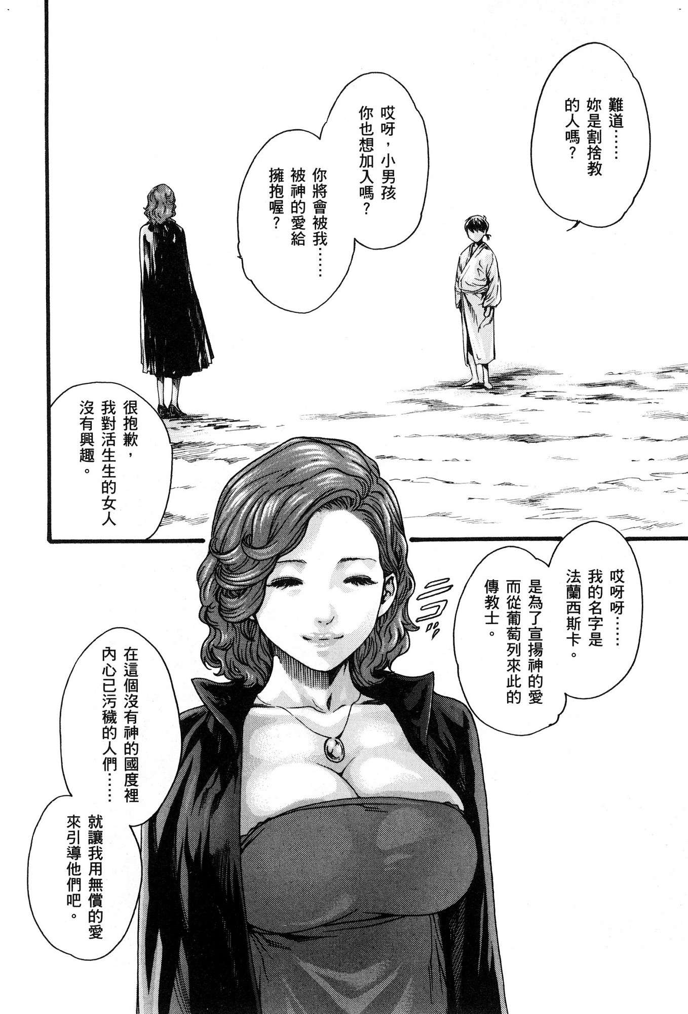 風的工房069