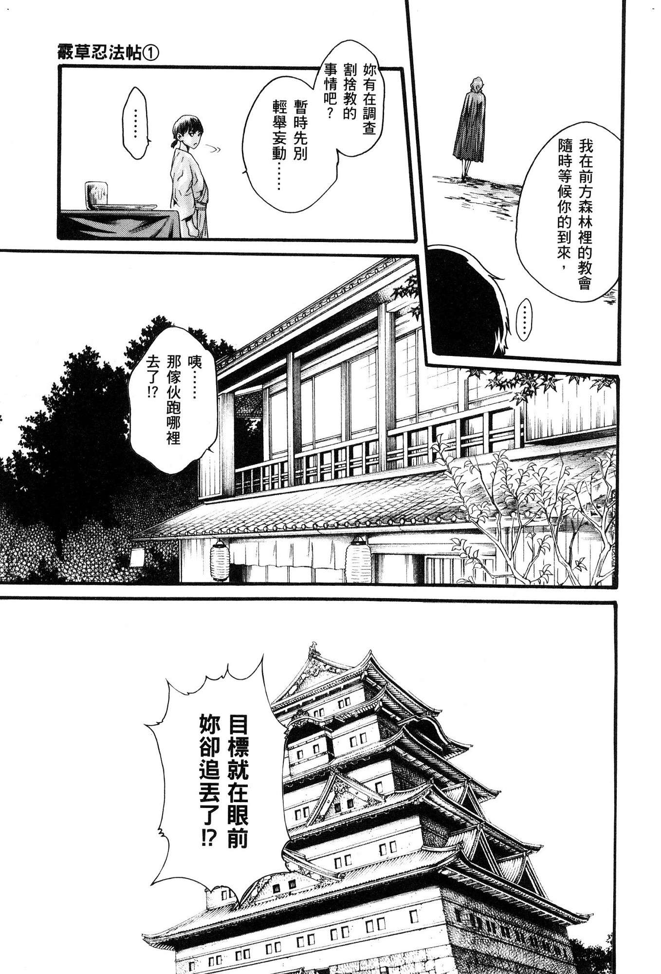 風的工房070