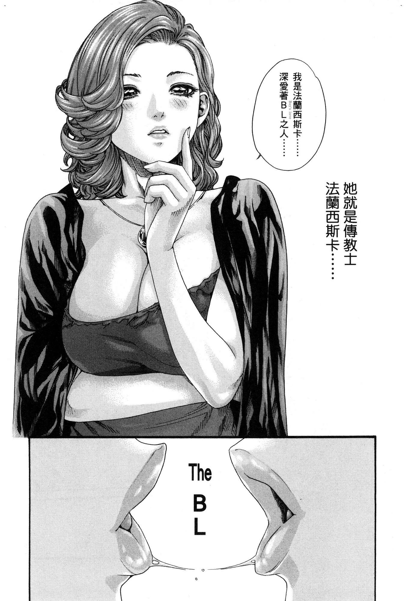 風的工房075