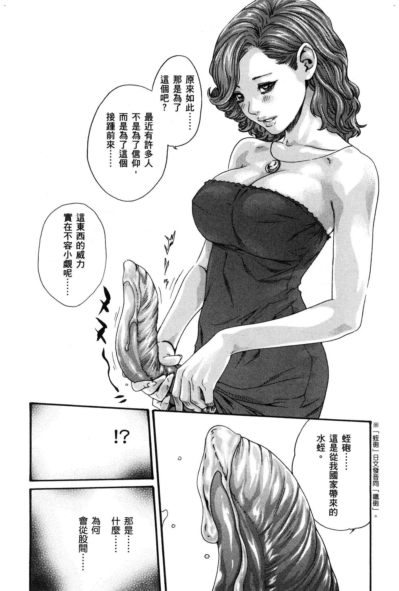 風的工房079