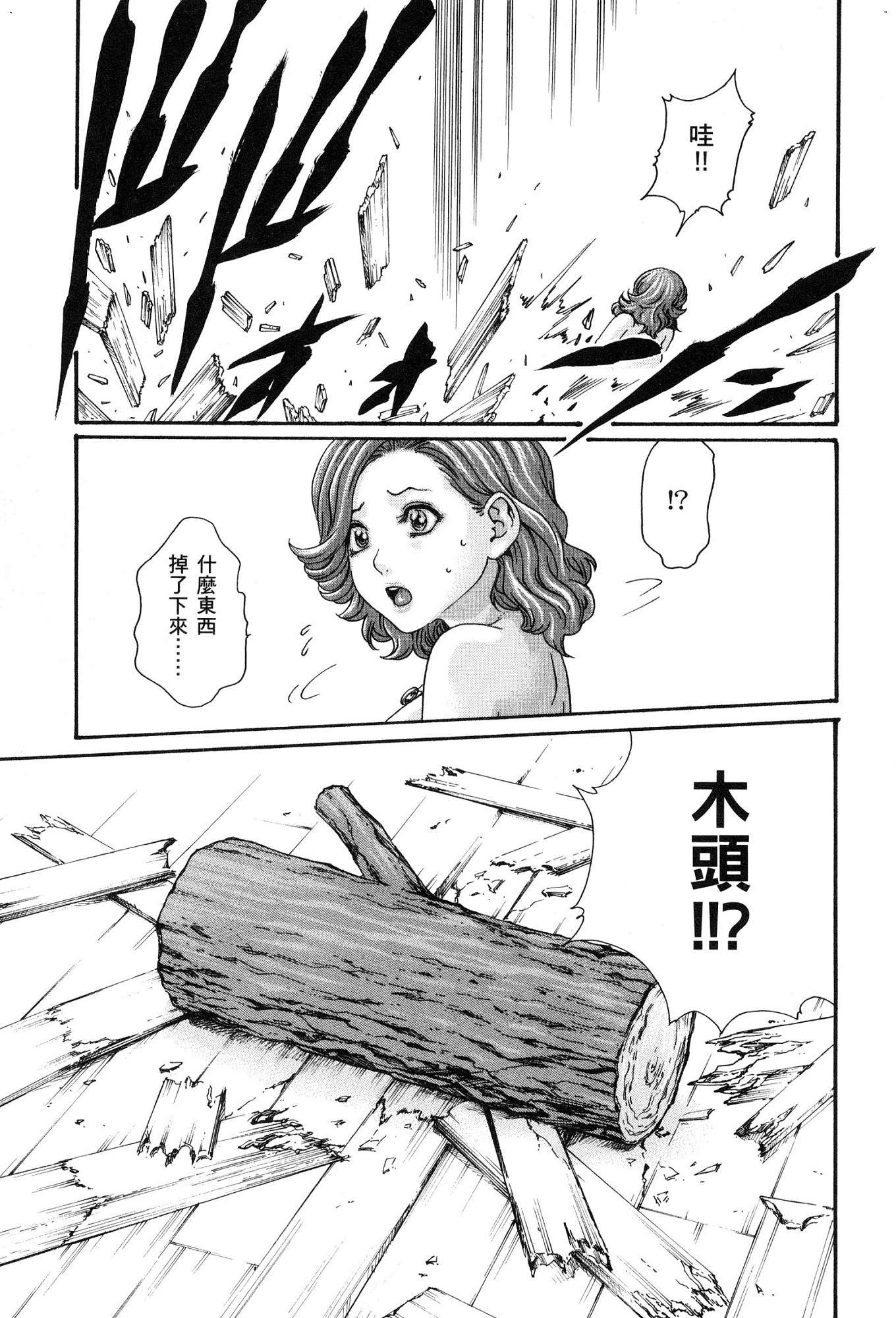 風的工房098